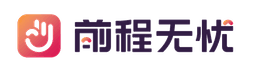 前程无忧