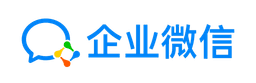 企业微信